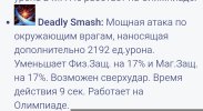 Screenshot_2026-01-22-11-21-11-286_com.yandex.browser-edit.jpg