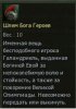 Безымянныйапе.jpg
