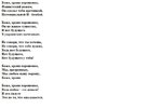 skydoc_gimn_ukraini.jpg