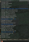 2015-09-14 17-33-41 Скриншот экрана.png