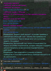 2015-09-14 17-34-30 Скриншот экрана.png