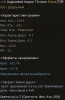 Безымянный.png