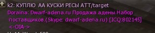 Безымянный.jpg