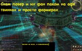 Скам повер и их подвиг .jpg