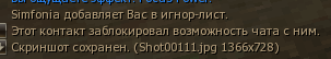 Снимок экрана (57).png