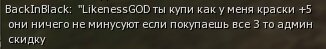 tatu.jpg