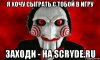 risovach.ru.jpg