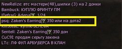 Закен.jpg