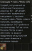 upload_2017-11-14_10-41-55.png