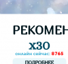 Скриншот 16-11-2017 203441.png