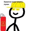 пук.jpg