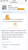 5AA52452-5934-40E0-B0C3-48ECF8D5CF09.png