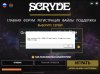 Scryde.jpg