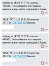 платеж.jpg