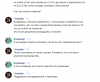 Снимок экрана (43).png