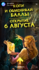 E0966990-5FDD-4B84-9EC9-A24089D45CA0.png