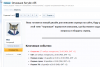 Скриншот 2018-10-09 14_28_17.png
