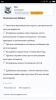 Screenshot_2018-10-17-00-42-58_com.android.chrome.png