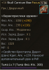 Безымянный.png