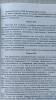 71FFB8E5-2E81-44F4-97CF-9C4F7CEC3AC4.png
