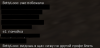 бети слив.png
