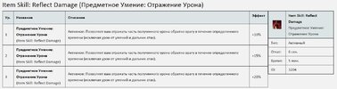 Активный.jpg