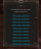 Безымянный.png