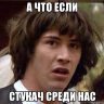 Styka4