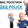imitaciya