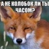 Глория
