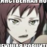 Злаятян