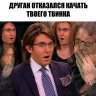Buchok
