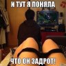ZadrL2