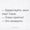 degladius