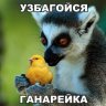 Tomskay