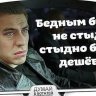 SSDM