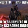 IHishnik