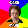 FakA