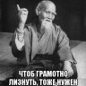 Конфуций