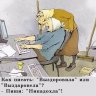 ДляСебя
