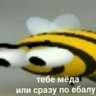 kego