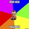 НикитаГрэй