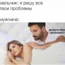 Фантомчик