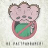 nebuddha