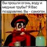 Николай 1