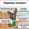 Тюбик