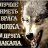 CrazyWolf